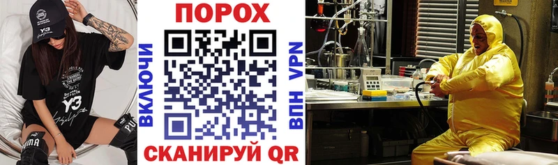 Amphetamine Розовый  Слободской 