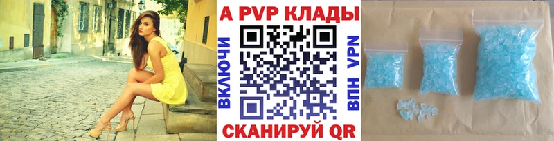 APVP мука  купить наркотики сайты  Слободской 