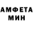 Amphetamine VHQ Joseph Balga
