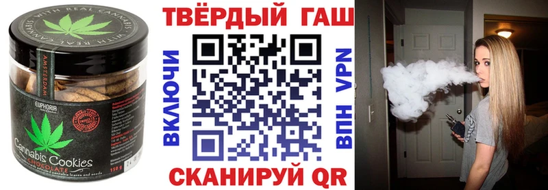 KRAKEN рабочий сайт  Слободской  маркетплейс официальный сайт  Печенье с ТГК марихуана 