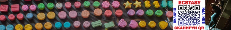 Ecstasy XTC  где найти   Слободской 