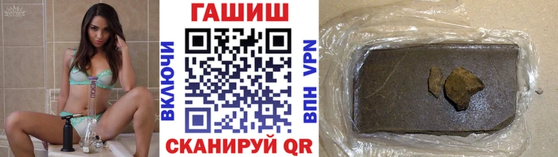 ГАШ индика сатива  Слободской 
