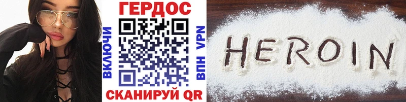 ГЕРОИН гречка  Слободской 