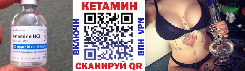 КЕТАМИН ketamine KRAKEN ссылки Слободской