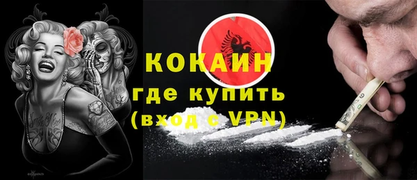 альфа пвп VHQ Арсеньев