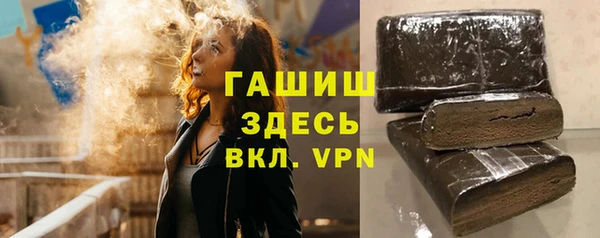 молекула духа Армянск