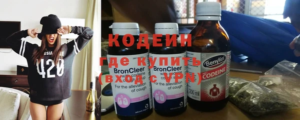молекула духа Армянск