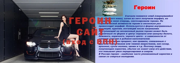 винт Аркадак