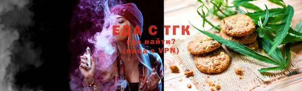 альфа пвп VHQ Арсеньев
