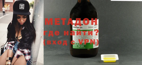 молекула духа Армянск