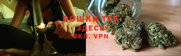 альфа пвп VHQ Арсеньев