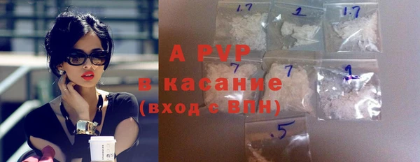 винт Аркадак