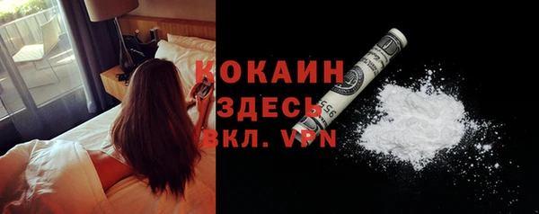 альфа пвп VHQ Арсеньев