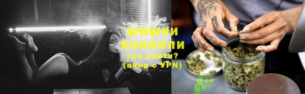 молекула духа Армянск
