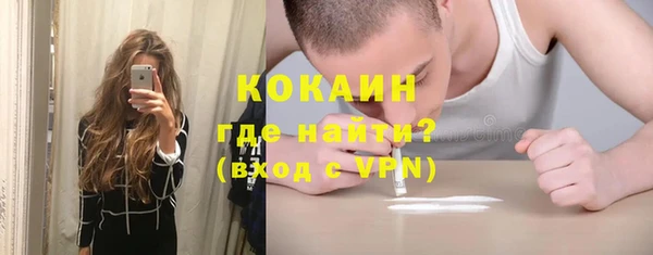альфа пвп VHQ Арсеньев