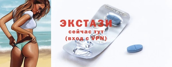 молекула духа Армянск
