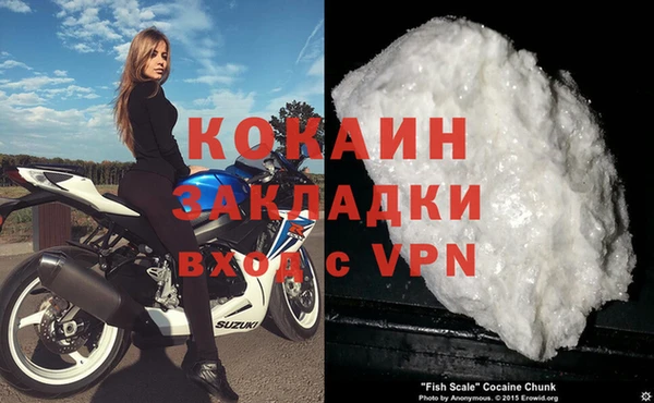 альфа пвп VHQ Арсеньев