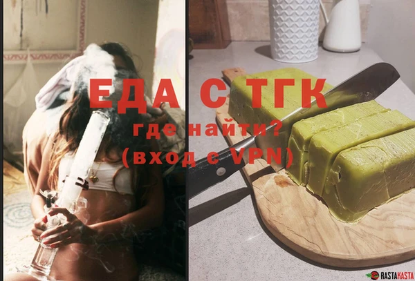 молекула духа Армянск