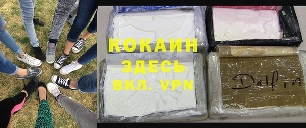альфа пвп VHQ Арсеньев