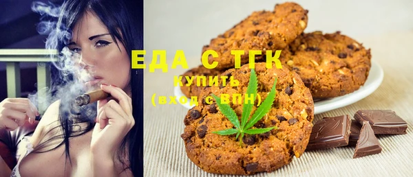 молекула духа Армянск