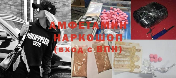 молекула духа Армянск