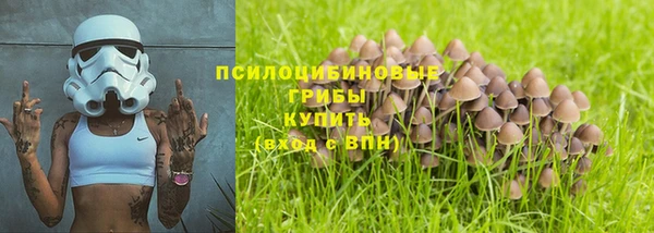 альфа пвп VHQ Арсеньев