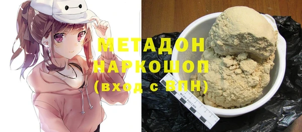 альфа пвп VHQ Арсеньев