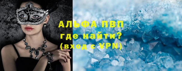 винт Аркадак