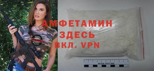 молекула духа Армянск