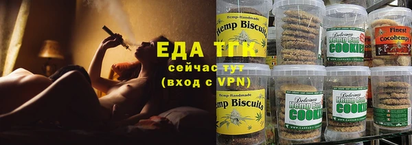 альфа пвп VHQ Арсеньев