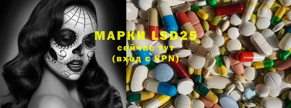 молекула духа Армянск