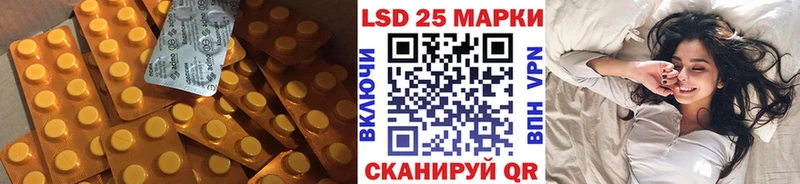 ЛСД экстази кислота  магазин  наркотиков  Слободской 