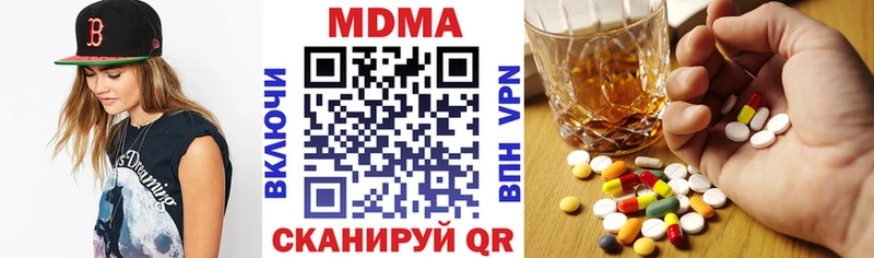 МДМА молли Слободской