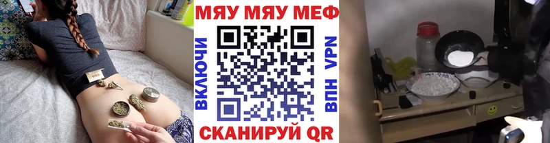 МЕГА ссылка  Слободской  МЕФ mephedrone 