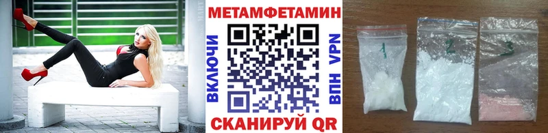 даркнет сайт  Слободской  МЕТАМФЕТАМИН винт 