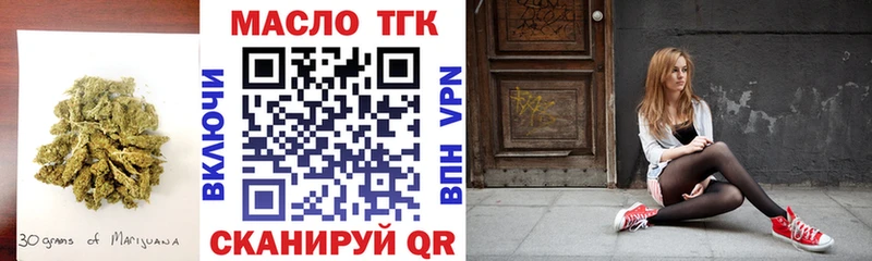 гидра как войти  Слободской  Дистиллят ТГК THC oil 