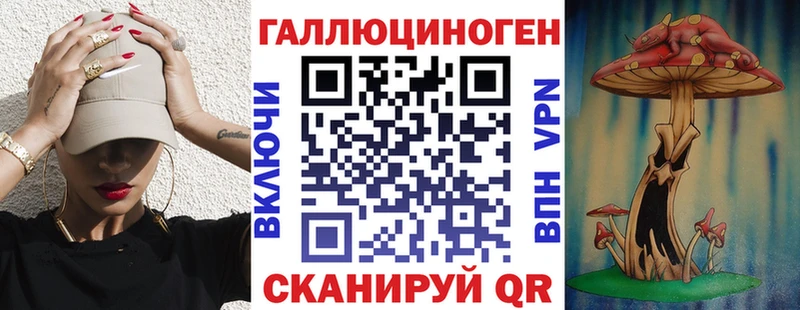 Псилоцибиновые грибы мухоморы  blacksprut зеркало  Слободской 