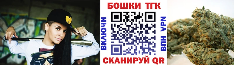 Бошки марихуана семена Слободской