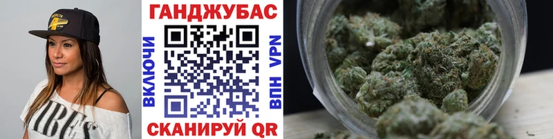 наркотики  Слободской  Канабис VHQ 